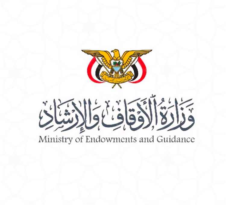 ​وزارة الأوقاف تعلن التأييد المباشر لمعركة التحرير وتؤكد: "إسناد القوات المسلحة واجب شرعي ووطني"