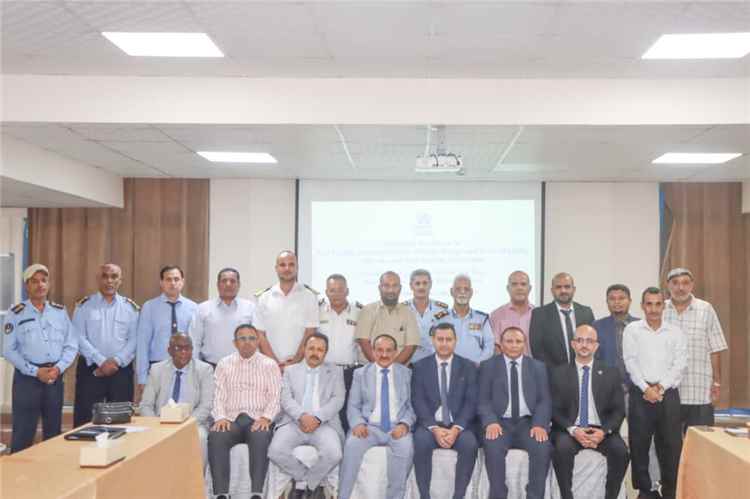 الهيئة العامة للشئون البحرية تدشن ورشة لتعزيز أمن الموانئ والمرافق المينائية
