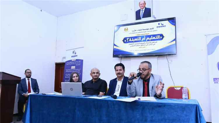 ندوة حقوقية بمأرب تؤكد خطورة توظيف التعليم والمراكز الصيفية في تجنيد الأطفال