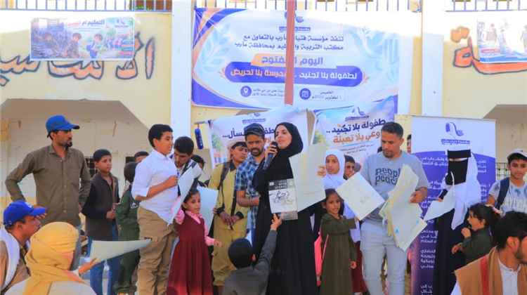 مؤسسة فتيات مأرب تنظم يومًا مفتوحًا للتوعية بمخاطر تجنيد الأطفال والتعبئة الطائفية