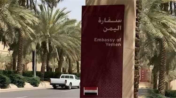 السفارة اليمنية بالرياض تبدأ التسجيل الأولي للراغبين بتصحيح وضعهم في #السعودية