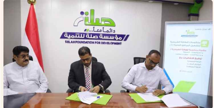 توقيع اتفاقية لتركيب منظومة طاقة شمسية لمدرسة الزهراء بوادي العين وحورة
