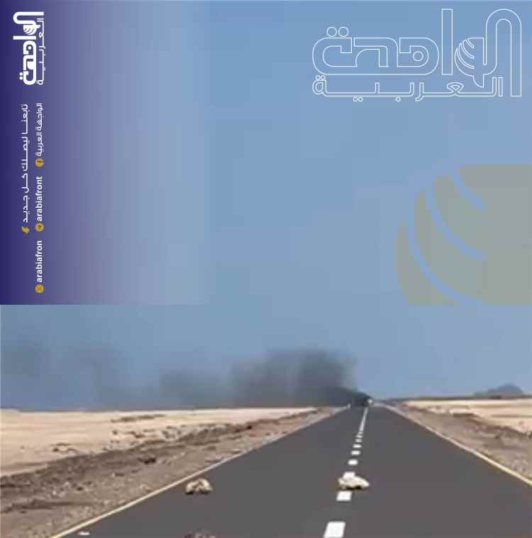 عاجل | العمالقة الجنوبية تكسر هجوماً حوثياً شمال مطار ذوباب وغارات جوية للتحالف