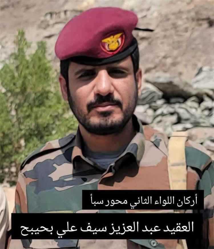 أركان حرب اللواء الثاني محور سبأ يدعو المقاتلين إلى الثبات والتقدم نحو النصر