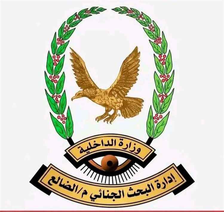 شرطة محافظة الضالع تضبط متورطين في واقعة تفجير قنبلة إستهدفت سيارة مواطن