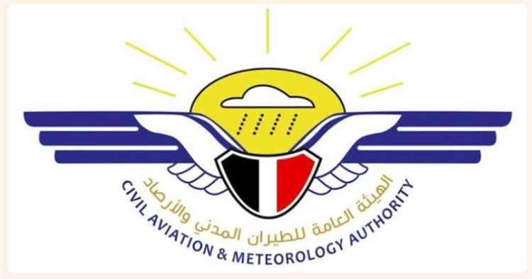 الأرصاد تحذّر من أمطار رعدية وتشكّل السيول في عدد من المحافظات خلال الثلاثة الأيام القادمة