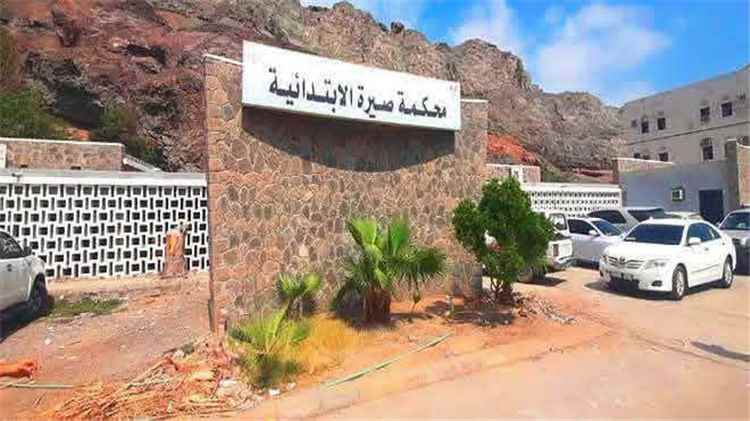 محكمة صيرة الابتدائية تصدر حكمًا بالإعدام قصاصًا في جريمة قتل عمد