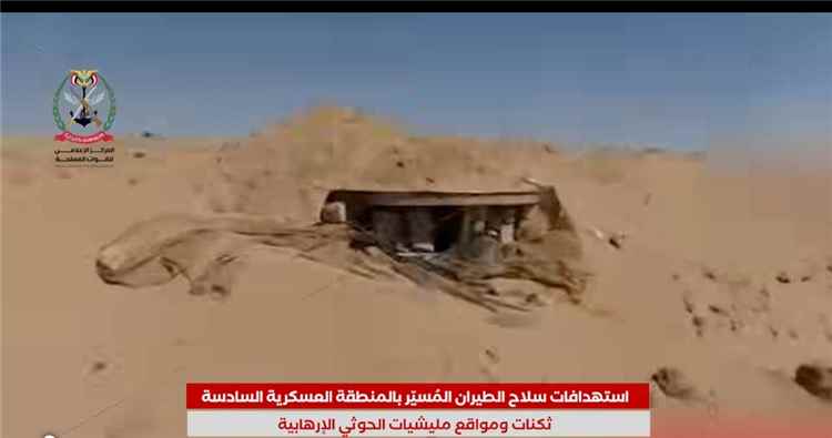 القوات المسلحة تواصل عملياتها القتالية ضد مليشيا الحوثي في محافظة الجوف