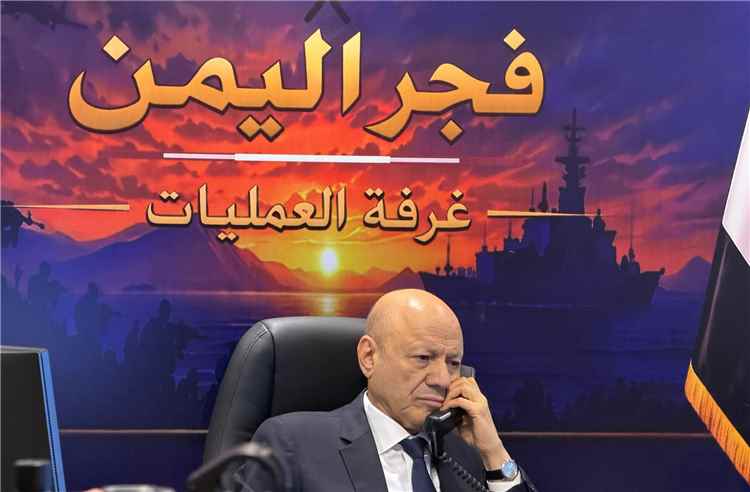 العليمي يجري اتصالاً بمحافظ شبوة ويوجه بإجراءات عاجلة عقب الهجوم الحوثي على المجندين