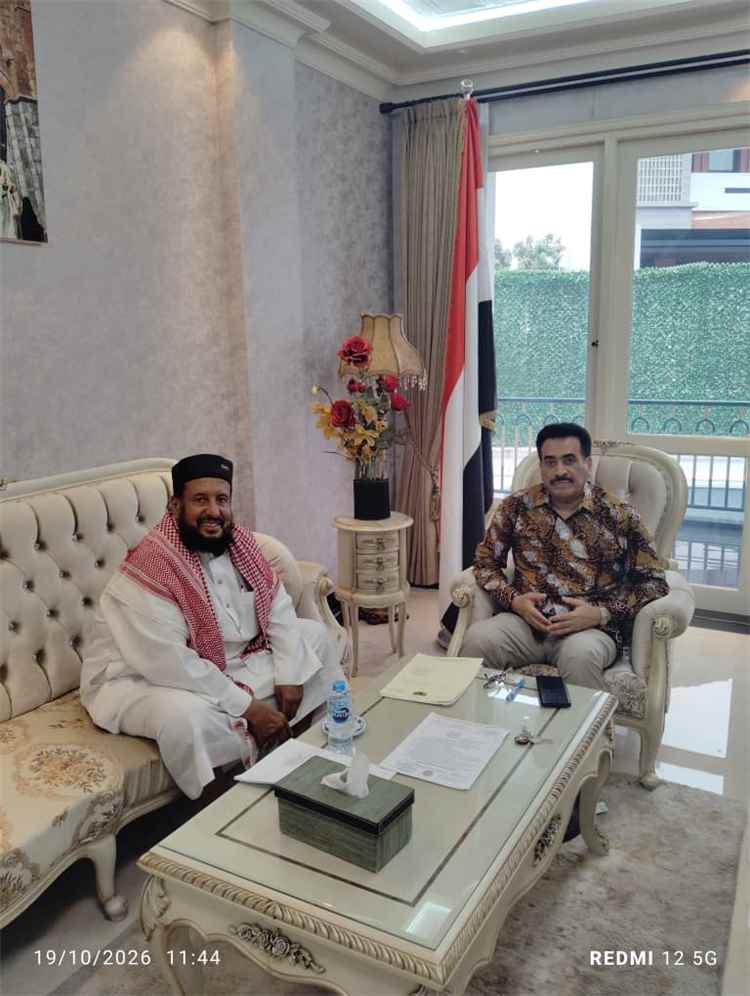 سفير اليمن في إندونيسيا يلتقي رئيس مؤسسة التنمية الخيرية بحضرموت