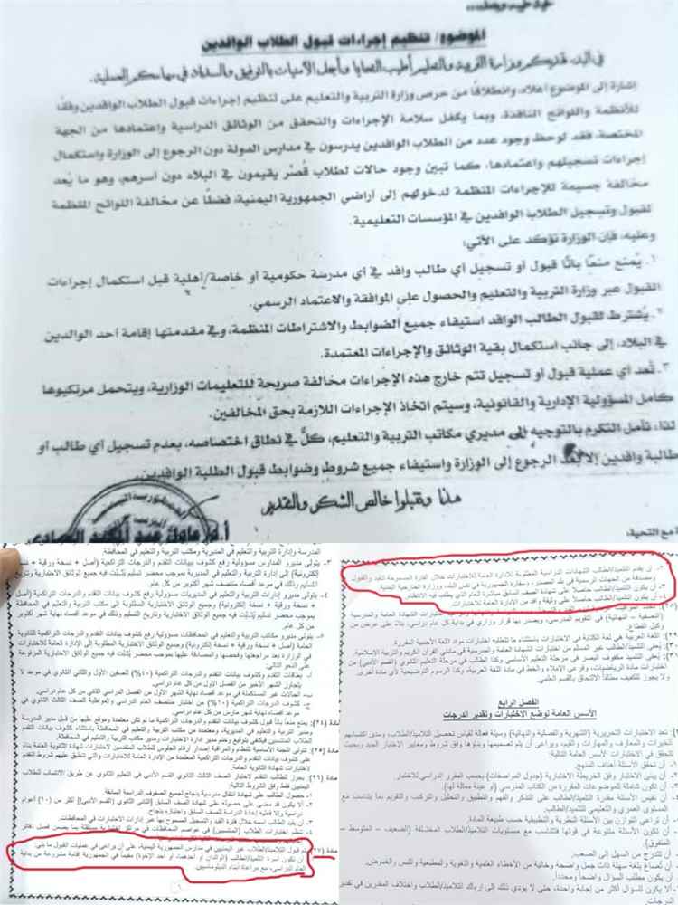 مدير عام الإعلام بوزارة التربية (الدباء): لا يوجد أي قيد أو تسجيل رسمي للطالبة الأردنية المتوفاة آمنة الرواشدة