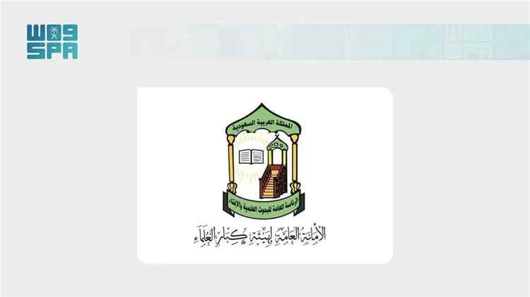 هيئة كبار العلماء السعودية تؤكد: جرائم ميليشيا الحوثي الإرهابية إرهاب سافر لا يقل خطورة عن "داعش" و"القاعدة"