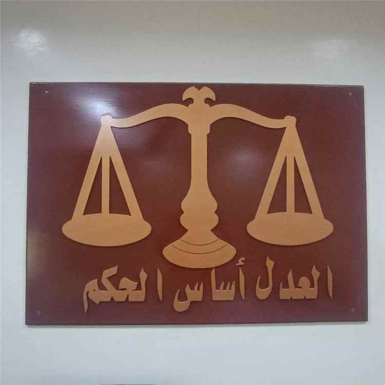 محكمة الشيخ عثمان الابتدائية بعدن تصدر حكمًا بالإعدام في قضية قتل عمد