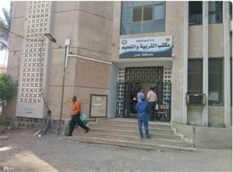 تربية عدن: إجراءاتنا لتنظيم المدارس الأهلية تحمي حقوق الطلاب وأولياء الأمور وتستهدف تجويد التعليم