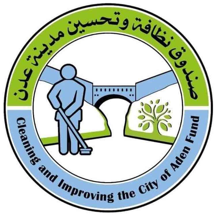رئيس صندوق النظافة بعدن سالمين يوجّه برفع الجاهزية لمواجهة مخاطر المنخفض الجوي