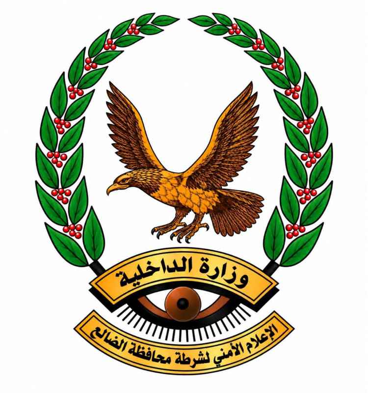 محافظ الضالع يترأس اجتماعاً أمنياً موسعاً ويقر إجراءات إدارية بحق المتسببين في أحداث نقل المواطنين والباعة المتجولين إلى مريس