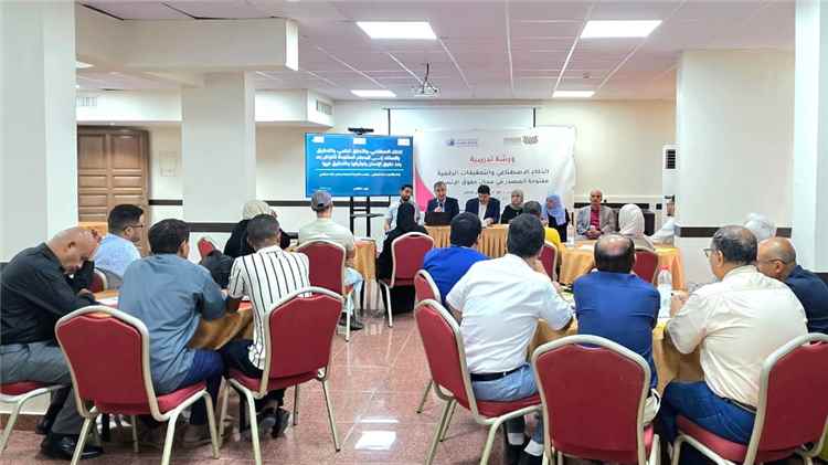 اللجنة الوطنية للتحقيق تختتم ورشة تدريبية حول الذكاء الاصطناعي والتحقق الرقمي في العمل الحقوقي