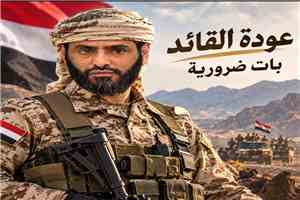 أبناء مأرب والجوف والبيضاء يطالبون بعودة العميد عبدالهادي القبلي «أبو الحارث»
