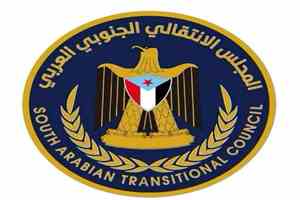 المجلس الانتقالي الجنوبي يعلن التعبئة العامة ويدعو لـ