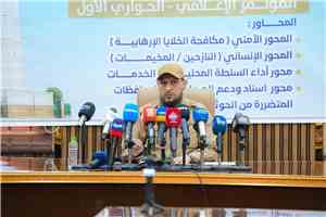 وزارة المالية تستغرب تصريحات محافظ عدن بشأن تأخيرها مستحقات تؤثر على توليد الطاقة