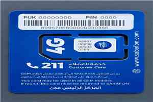 سبأفون تعزز خدماتها في عدن: انطلاق شبكة الاتصالات والإنترنت عالي السرعة وسط توقعات بتوقف خدمات يمن موبايل