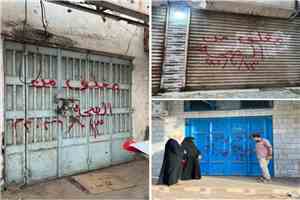 صحة عدن تغلق عدداً من المنشآت المخالفة بالمنصورة