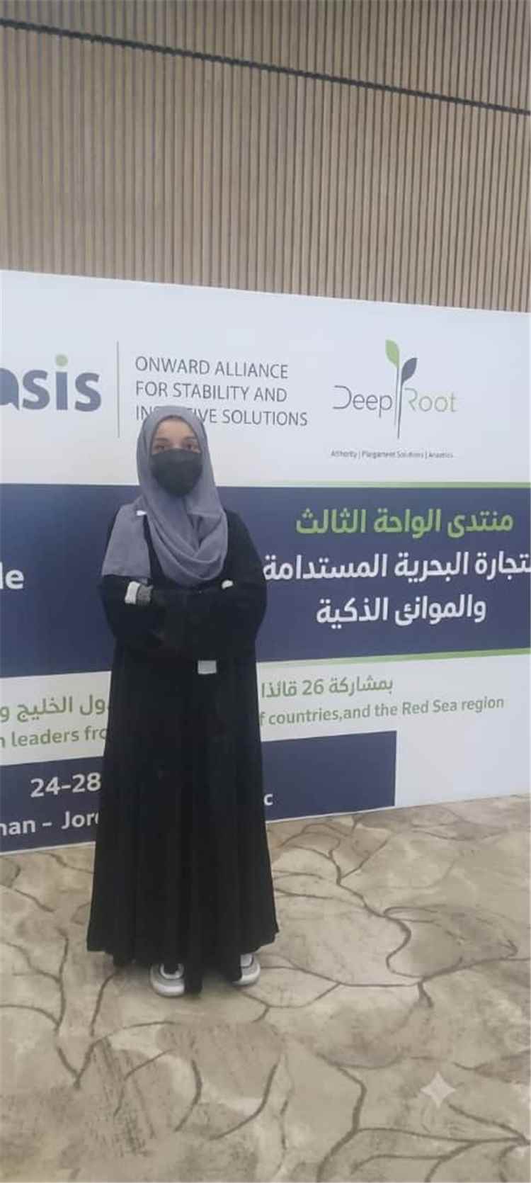 مشاركة مميزة للباحثة سعيدة الشيبة في ختام منتدى الواحة الثالث حول المؤانى الذكية