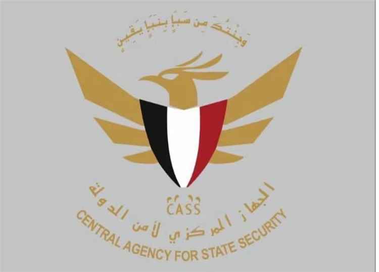 مقتل متحدث تنظيم داعـ.ش في عملية أمنية مشتركة بمدينة سيئون