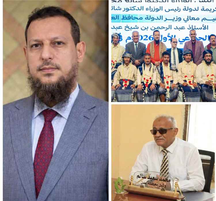 عدن أولاً"..الوكيل سالم يكشف رسائل ودلالات نجاح العرس الجماعي الأول بالعاصمة عدن