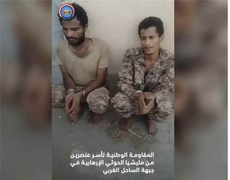 أسر حوثيين في معارك الساحل الغربي .. والإعلام العسكري يوثق المشهد