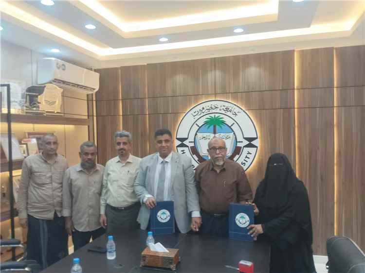 جامعة حضرموت ترعى توقيع اتفاقية بين كلية التعليم المفتوح ومؤسسة الأمل الثقافية الأجتماعية النسوية لتنفيذ برنامج التعليم عن بعد بالشحر
