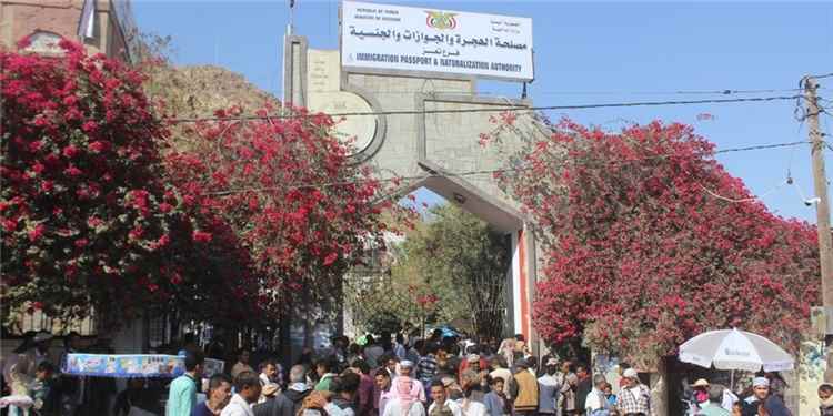 تعز.. تعليق عمل الهجرة والأحوال المدنية إثر تصعيد حوثي