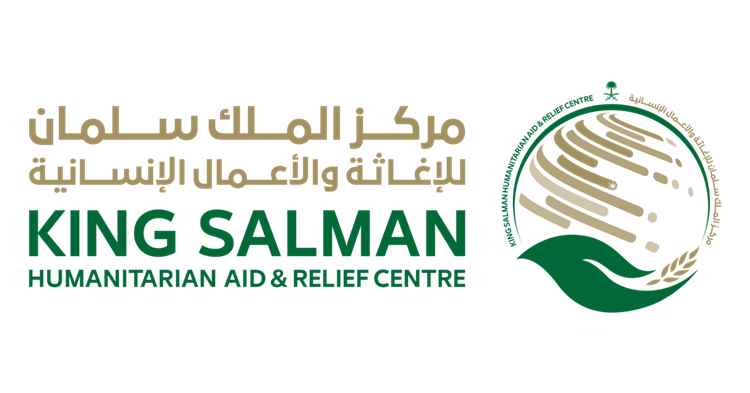 مركز الملك سلمان يوقع اتفاقية المرحلة التاسعة من تشغيل العيادات الطبية لنازحي الحديدة