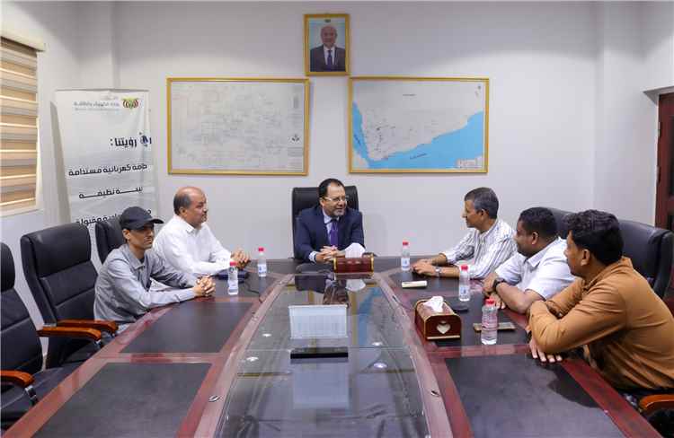 وزير الكهرباء والطاقة يترأس اجتماعاً لمناقشة الوضع المالي والإيرادي لكهرباء وادي حضرموت