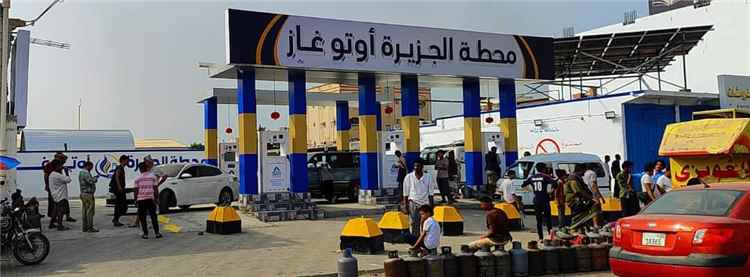 محطة الجزيرة أوتو غاز تواصل تقديم خدماتها للمواطنين في عدن