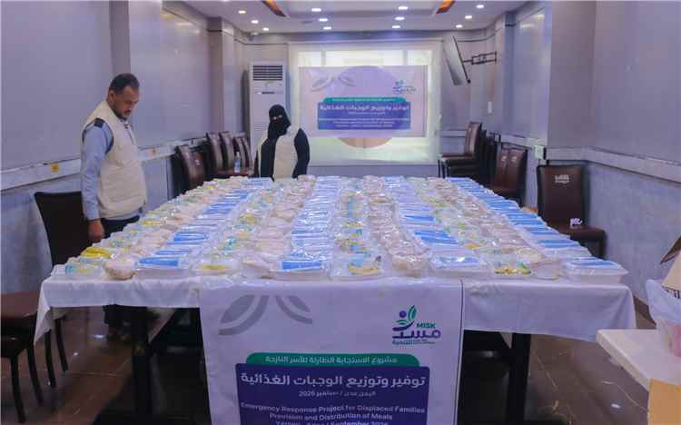 مؤسسة مسك للتنمية تنفذ تدخلاً إنسانياً طارئاً لدعم الأسر النازحة من الساحل الغربي في تعز وعدن
