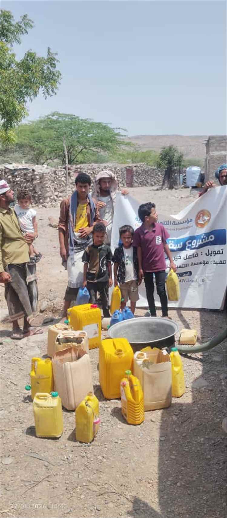 مؤسسة التنمية الخيرية بحضرموت تنفذ مشروع سقياء ماء بمنطقة المطلاح بمديرية التعزية في تعز