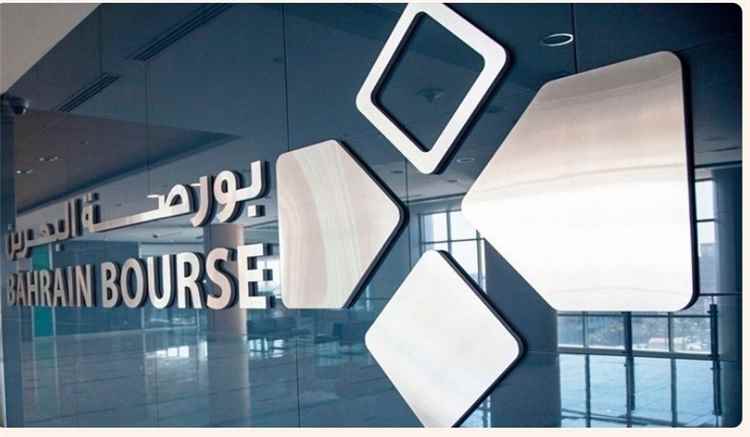 مؤشرا البحرين العام والإسلامي يقفلان على انخفاض