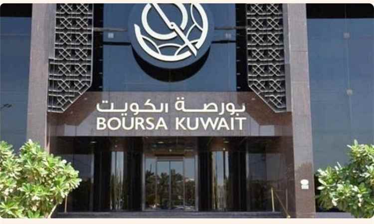 بورصة الكويت تغلق تعاملاتها على انخفاض مؤشرها العام بـ 1.61 نقطة