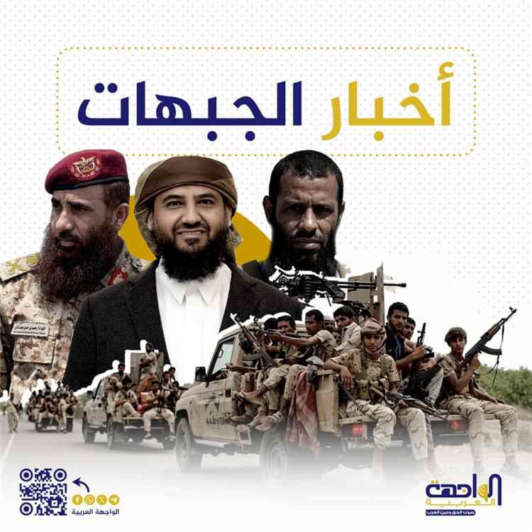 حراك أمريكي مكثف بشأن الملف اليمني واحتدام المواجهات الميدانية في مأرب وتعز
