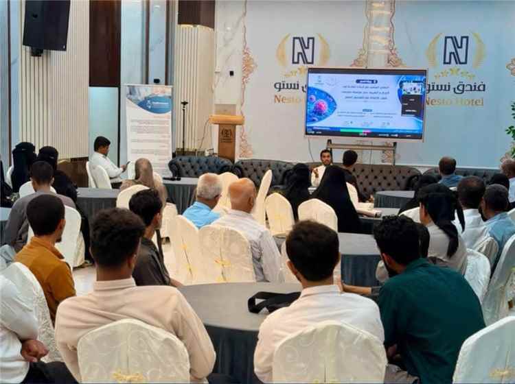 المكلا تستعد لتدشين برنامج «قادة الصحة الرقمية»
