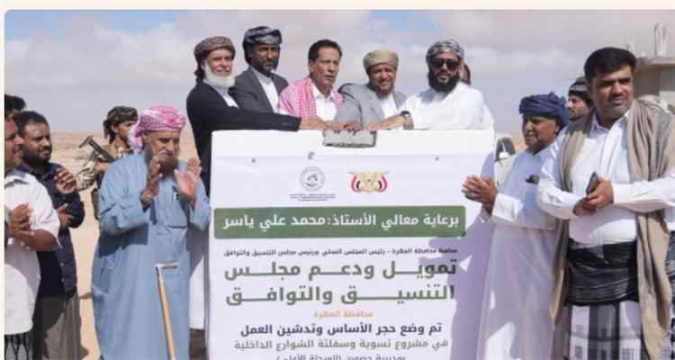 محافظ المهرة يدشن المرحلة الأولى لمشاريع سفلتة الشوارع في 4 مديريات