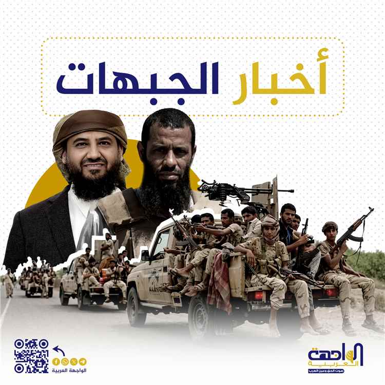 تصعيد ميداني بالساحل الغربي.. الحوثيون يستعيدون "تبة البازلة" بكهبوب والغارات الجوية تدك تعزيزاتهم في ذباب والوازعية