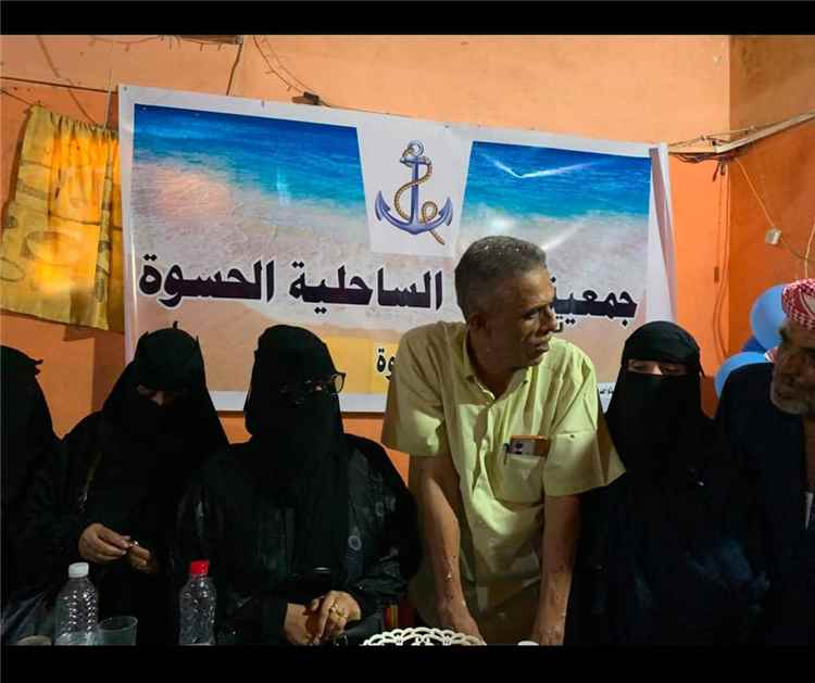 إشهار وتأسيس جمعية تنمية المرأة الساحلية بمنطقة الحسوة في مديرية البريقة