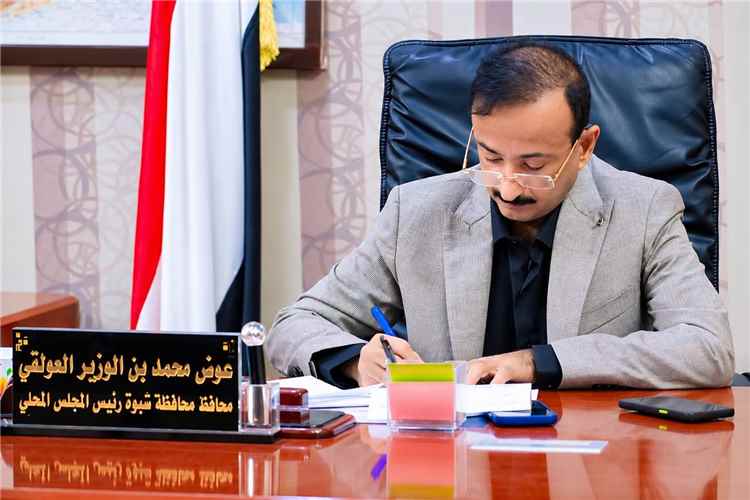 بتوجيهات المحافظ بن الوزير.. سداد الرسوم الجامعية المستحقة لطلاب شبوة الدارسين في جامعة حضرموت