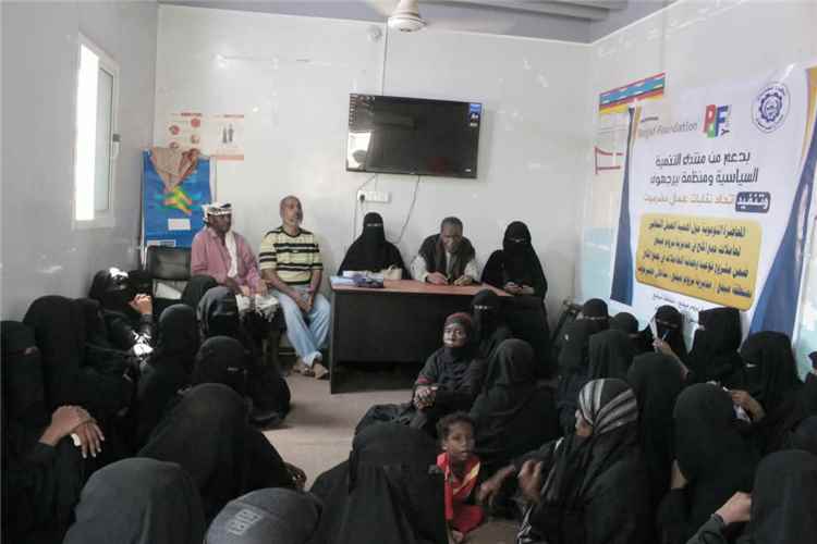 إتحاد نقابات عمال حضرموت ينفذ محاضرة توعوية حول أهمية العمل النقابي لعاملات جمع الملح في ميفع