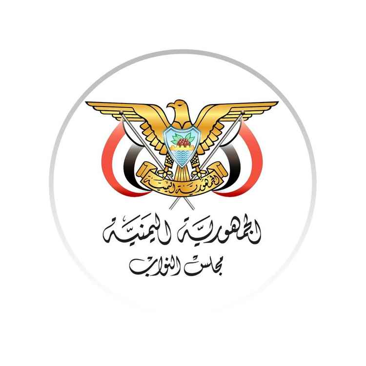مجلس النواب يعقد اجتماعًا ويقر الموافقة على إعلان التعبئة العامة ويؤكد توحيد الصف الوطني لاستعادة الدولة وإنهاء الانقلاب