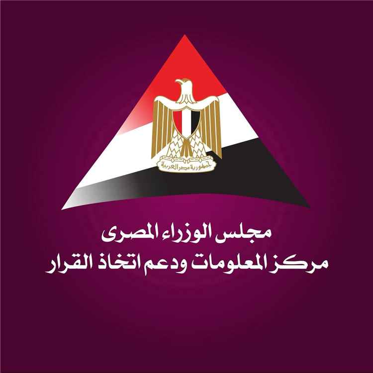 مصر: "معلومات الوزراء" يكشف قفزة في صادرات الصناعات الغذائية لتسجل 6.9 مليارات دولار خلال 2025