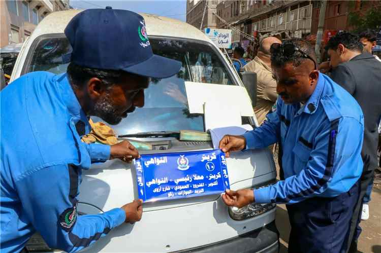 تدشين نظام فرزات النقل بخطوط سير صيرة والمعلا والتواهي