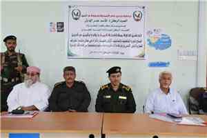 أمن أبين يدشن دورة تدريبية لتعزيز الوعي الأمني بمخاطر المخدرات
